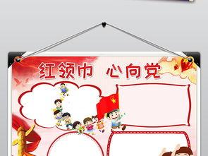 网红小报员,揭秘幕后故事与成长历程