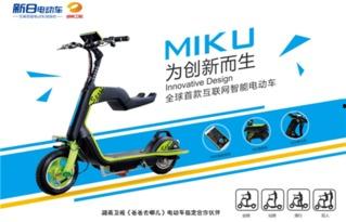 浙江电动车头条新闻,政策调整与市场趋势解读